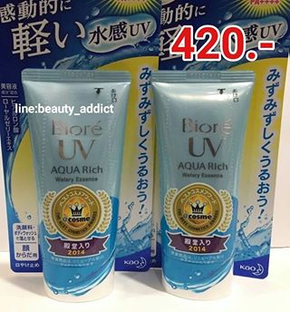 Biore UV Aqua Rich Watery Essence SPF50+/PA+++ 50 ML. ครีมกันแดดสูตรน้ำเนื้อเอสเซ้นส์ เปลี่ยนเป็นน้ำทันทีที่ทาซึมซาบเร็ว ไม่มันเหนอะหนะบำรุงผิวให้ผิวนุ่ม ชุ่มชื่น บางบาง เกลี่ยง่าย ทาแล้วไม่เป็นคราบ ไม่ทำให้หน้ามันเย้ม  ป้องกันได้ครบทั้งรังสี UVA และ UVB มาพร้อมสารบำรุงผิว Hyaluronic Acid และ Hyaluronic Acid และ Mix Citrus Essence ช่วยเพิ่มความชุ่มชื้นให้กับผิวเมื่อต้องเจอแสงแดดราคา 420.-สินค้าแท้100%ปลอมคืนเงินสั่งครบ 3 ชิ้น ฟรี emsLine:beauty_addictจิ้มโลดได้ที่นี่จ้า http://line.me/ti/p/fr1-_q1P7z#ขาย #ราคา #ลดราคา #ขาว #สวย #งาม #คอลลาเจน #narsthailand #ใส #ขาว #งาม #nyxthailand #thailand #thaicosmetic #cosmetic #Estée#lauramercier #macthailand #diorthailand #thaigirl  #ลดราคา #gluta #collagen##siambrandname #nars #skii #รับตัวแทน #Biore#bioreuvaquarich #sunscreen