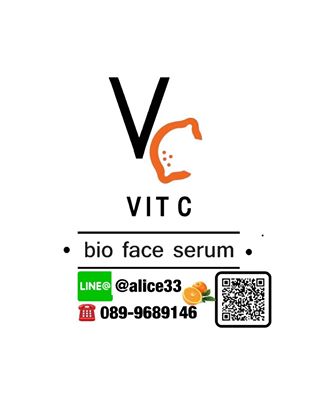 เปิดบิลเริ่มต้นเพียง 10 กล่อง 2,xxx฿ กำไร 1,500฿ สนไหมถามใจเธอดู ???✔️เรทราคาส่งสุดคุ้ม✔️ไม่ต้องรักษายอด✔️ไม่เสียค่าสมัคร ✔️สะสมยอดสั่งซื้อรับทอง .สั่งซื้อ/สอบถาม/สมัครตัวแทน?ID Line: @alice33 (มี @ด้วยนะคะ)☎️Tel: 089-9689146.#หน้ากระจ่างใส #nongchat #vitc  #VitCBioFaceLotion?#แป้งรันใครๆก็ใช้ #แป้งน้องฉัตร #รับตัวแทนจำหน่าย‼️เรทส่งราคาเดียวกับบริษัท #หน้าใส #ฝ้ากระ #รับตัวแทนจำหน่าย #ส่งฟรีems #กระชับรูขุมขน #วิตซีพารวย#ขายไม่เป็นมีทีมงานสอน#มีของแถมทุกรายการ